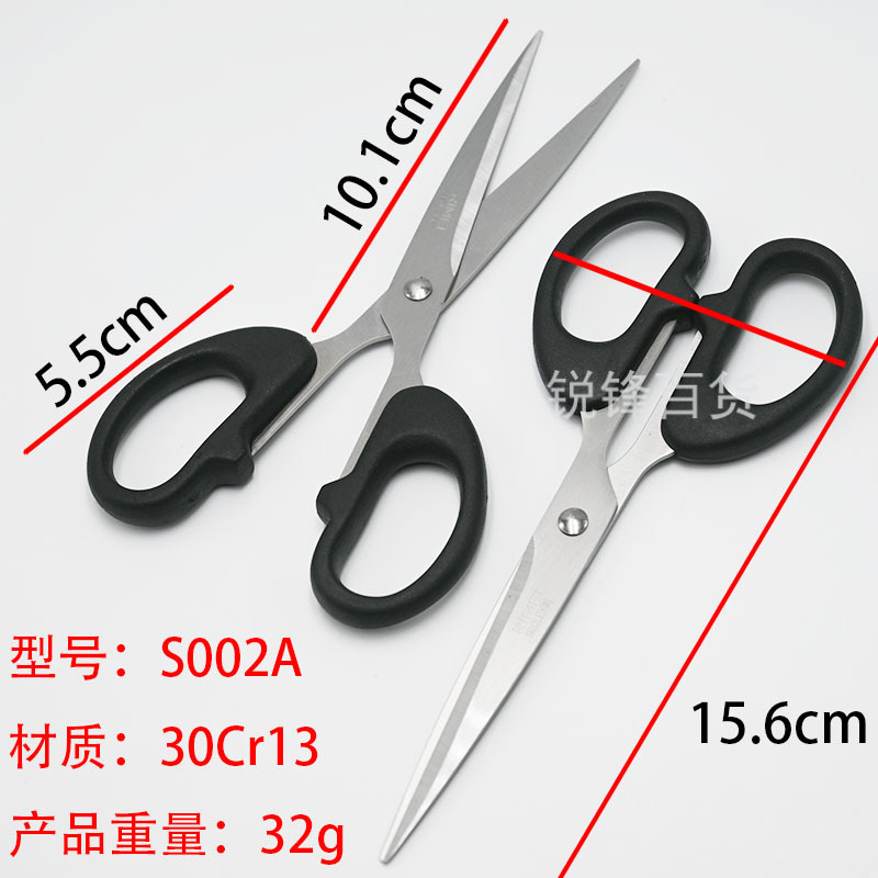 일본과 미국 S002A