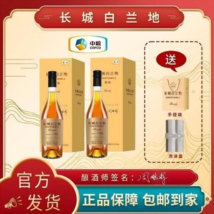 �L����ڼ���Ʒ���m�� 700ml*2ƿ ٛ�Y��ԭ�b����40�ȶY�п��ͶY