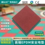 防水防冻幼儿园任意减震垫