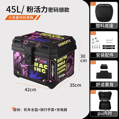 Motorcycle trunk: Capacity Removable Motorcycle Trunk