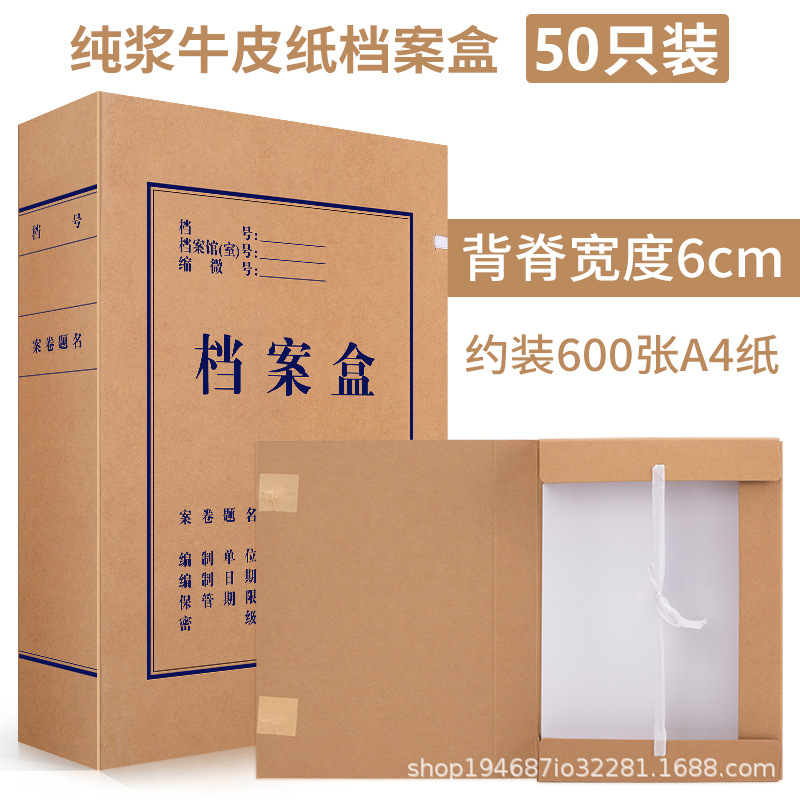 등받이 폭 6cm/순수 펄프/50개