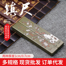 黄铜铜镇尺纯铜实心镇尺镇纸文房四宝纸镇书法国画批发水晶奖杯