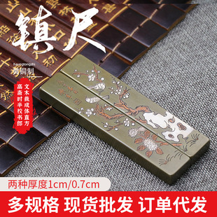 Brass copper ruler pure copper solid ruler paperweight study Four Treasures paper town calligraphy Chinese painting essential manufacturers wholesale