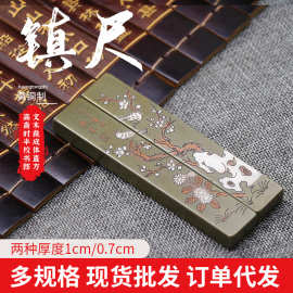 黄铜铜镇尺纯铜实心镇尺镇纸文房四宝纸镇书法国画批发水晶奖杯