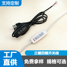 1A���I���IUSB�_�P�Դ��1.5��led�a��̨��������{���S��ֱ�N