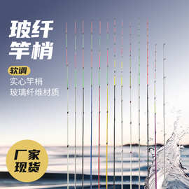 玻纤软尾插口竿稍筏钓竿桥筏竿定位伸缩桥杆全钛半玻纤纳米竿稍