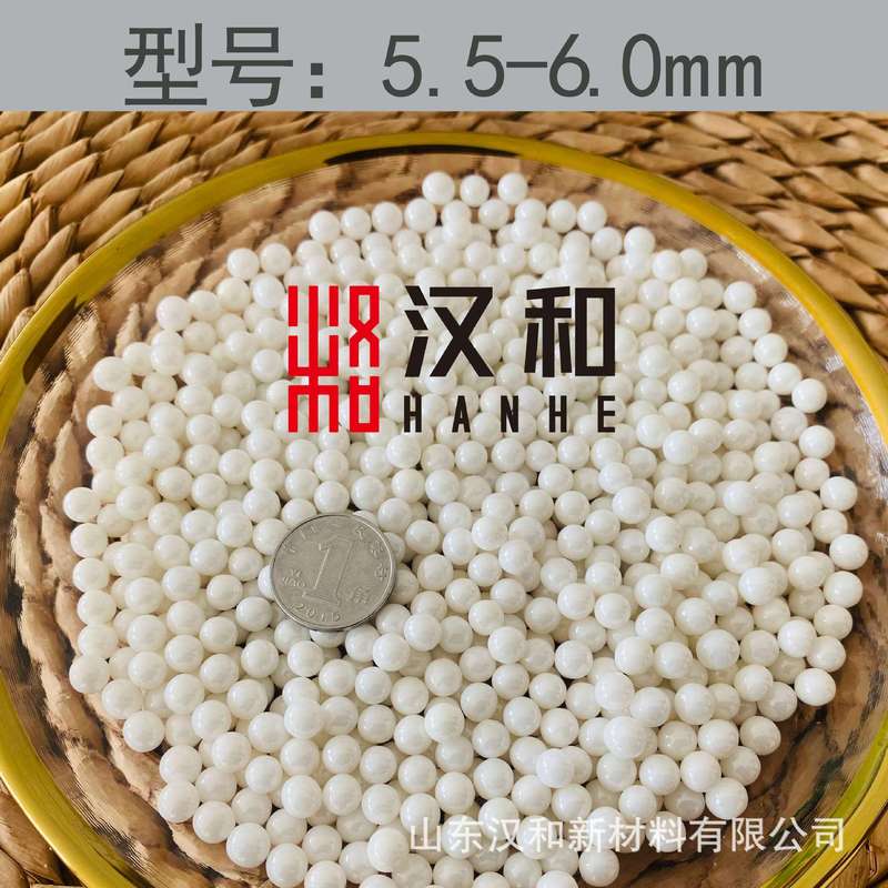 95％ジルコニアボール【特価】大量割引 95％ジルコニアビーズ|undefined