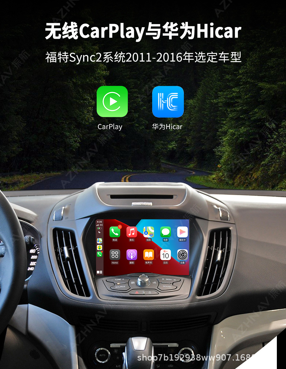 Suitable for Ford Snyc2 Wireless Apple Carplay Android Android Auto Module Car Decoder