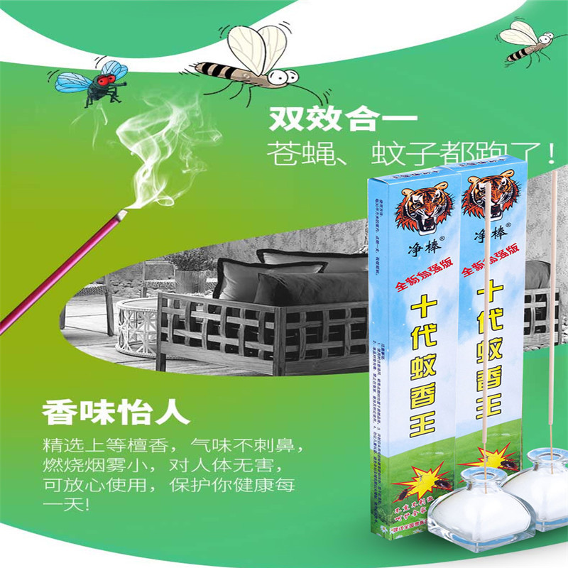 主图-10