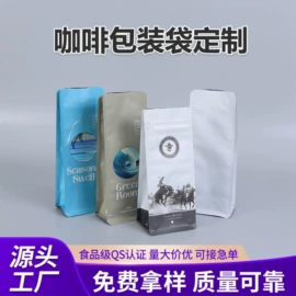 塑料食品袋;复合包装制品;塑料自立袋