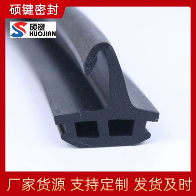 shockproof sealing strip EPDM rubber – Avtomobil səs izolyasiya zolaqları