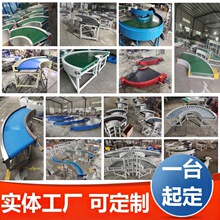 转弯机环形皮带流水线90度180度不锈钢刀口转弯输送机滚筒转弯线