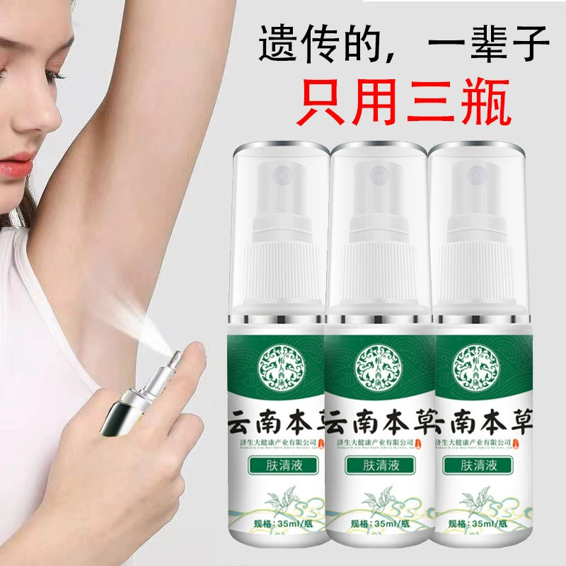 Сухой и чистый дезодорант-антиперспирант-спрей для мужчин, женщин, детей и студентов.