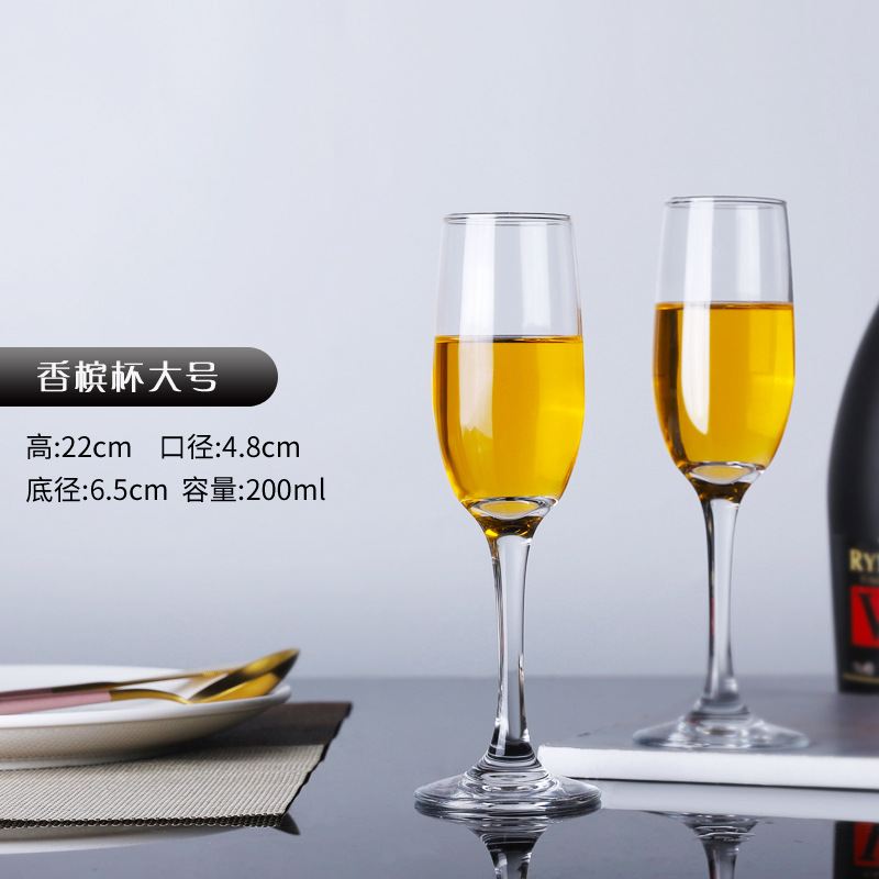 Copa grande de champán 200ml individual 190g