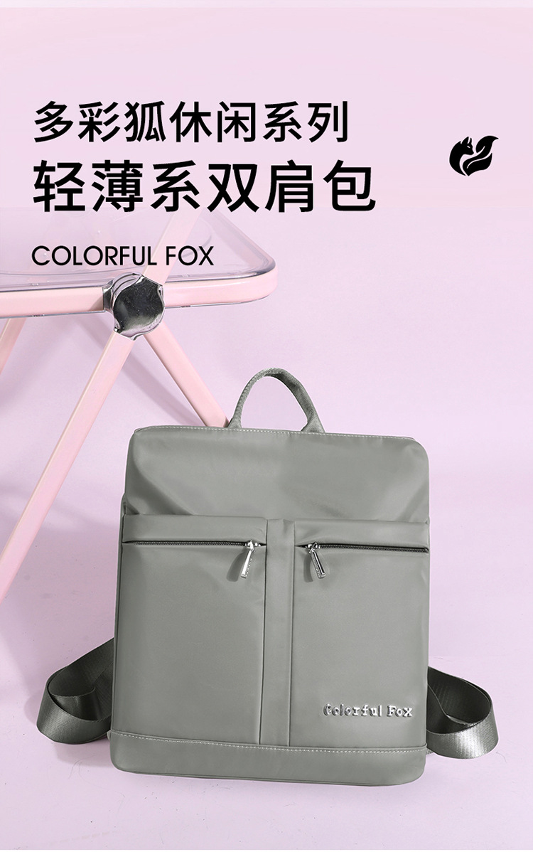 Colorful Fox large-capacity backpacks for men and women, outdoor business backpacks, multi-layer portable computer tutorial bags details Picture