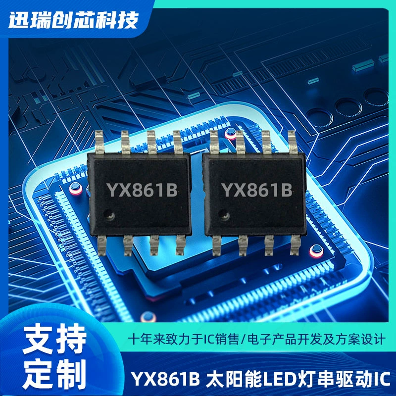 Yuxin YX861B SOP8 solar LED light string driver chip with adjustable on-off time