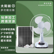 ����|�ρ��؃r���N12��̫����L�����b������LED����̫��ܰ�USB