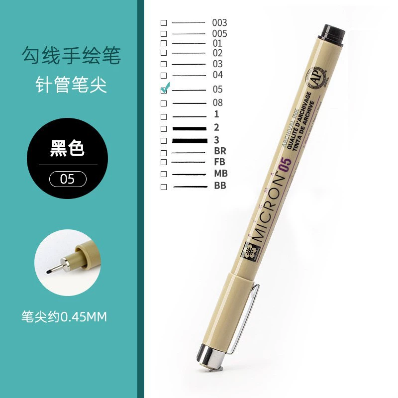 Пишущий маркер Liner Pen (Sakura) стилевые ручки Micron, набор перьевых грифелей 003–08 и 0.1–1 мм, для манги и иллюстраций