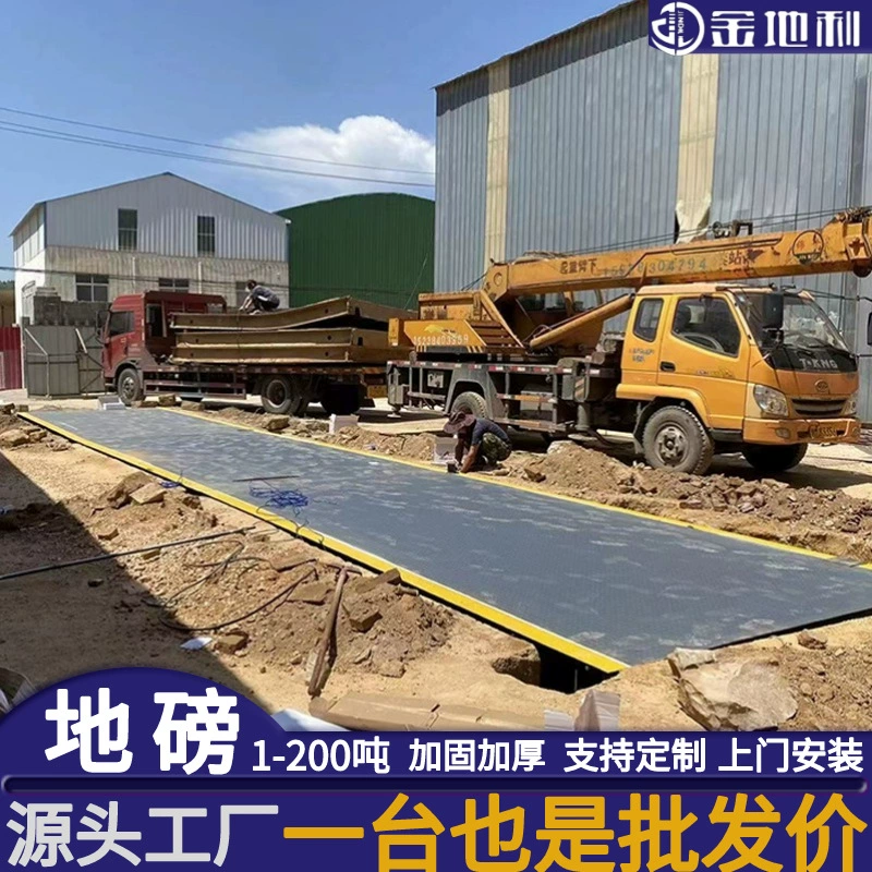 Производитель поставляет большие напольные весы 10 тонн, 30 тонн, 50 тонн, электронные напольные весы, автомобильные весы, производитель больших напольных весов.