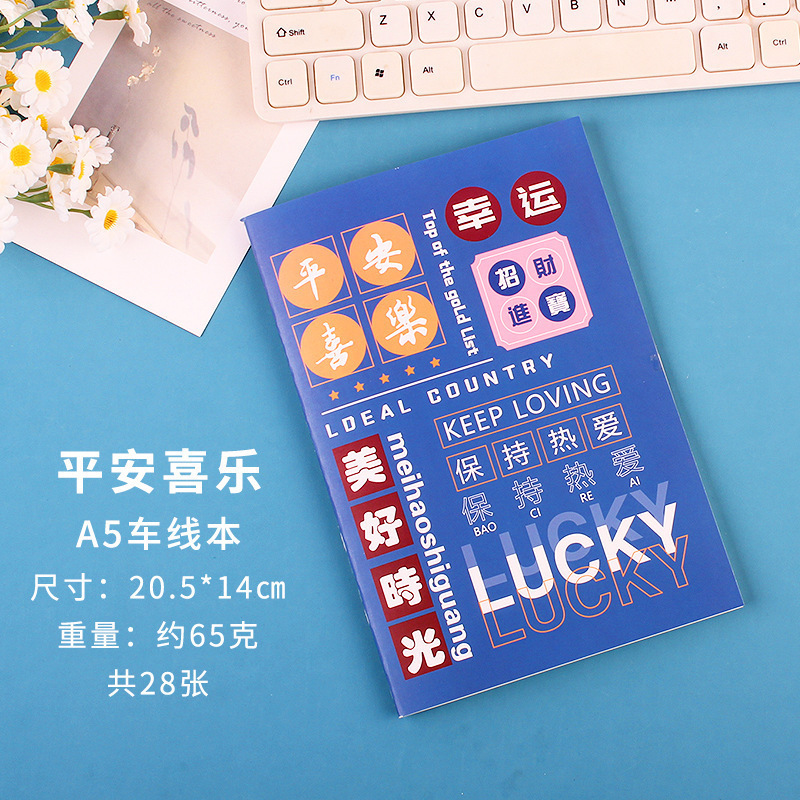 Al por mayor inspiración A5 cuadernos de línea cuadernos adorables estudiantes de primaria secundaria papelería de copias blandas de suministros de oficina cuadernos