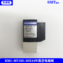 ���R���NƬ�CYV100X늴��y  KM1-M7163-30X 44W늴��y�F؛����