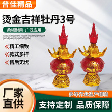 烫金吉祥牡丹3号正月十五灯led电子蜡烛灯上坟灯马灯元宵灯