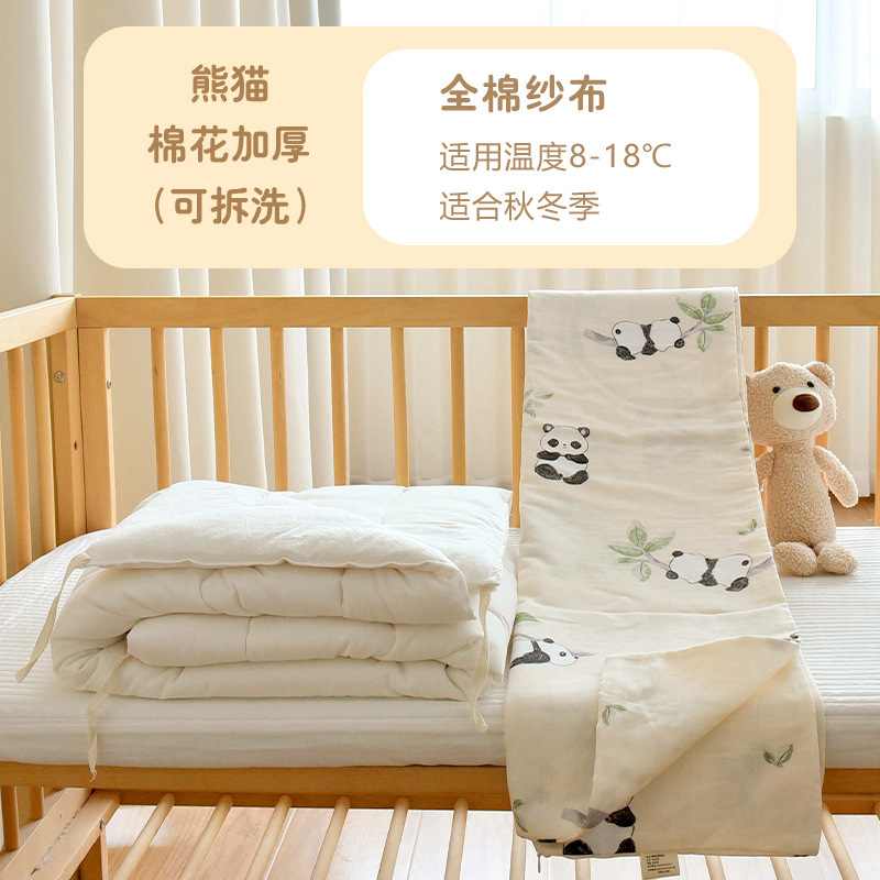 新生婴儿纯棉纱布被子宝宝秋冬加厚棉花盖被幼儿园儿童午睡小被子|undefined