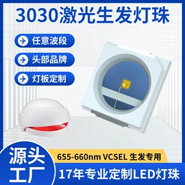 贴片式LED;COB LED;大功率LED
