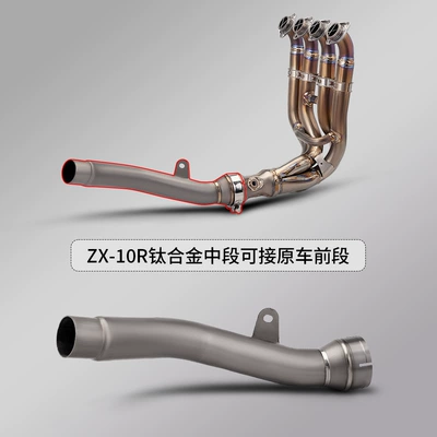 Rear Section Without Damage, Direct – Motorcycle exhaust pipe