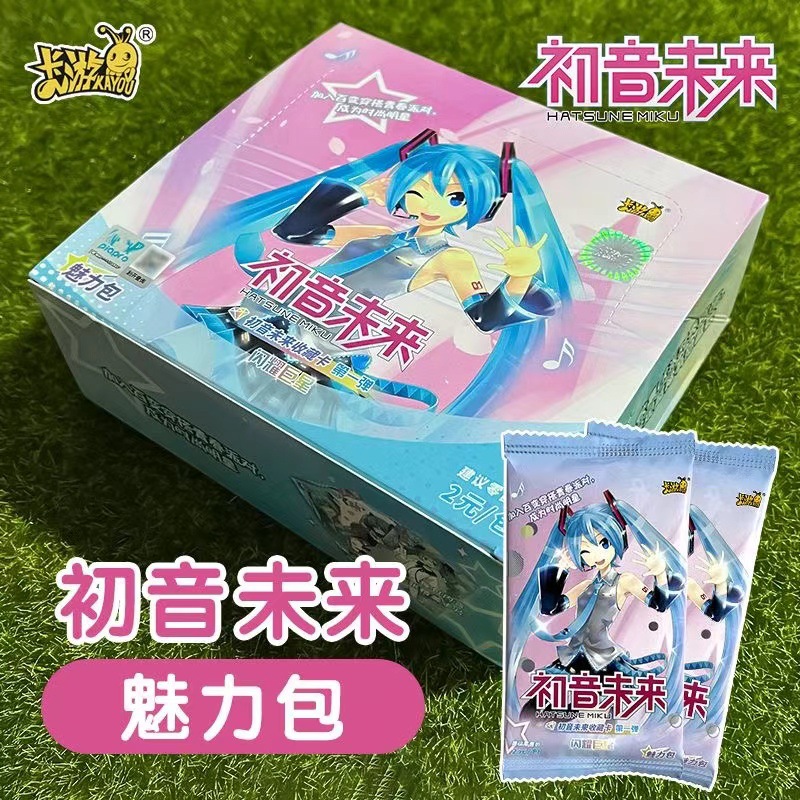 2위안 팩 - 하츠네 미쿠 1호