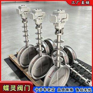 ���`D961W-1P 늄ӌ������y DN300늄��h�̿ɿ��L���y�T