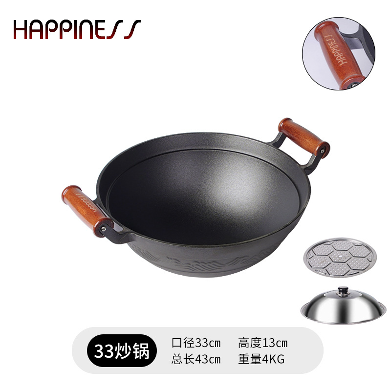 Pequeña salsa de hierro fundido feliz mango de madera doble oreja casera antiguo salsa de hierro sin recubrimiento no pegajoso profundizar engrosado