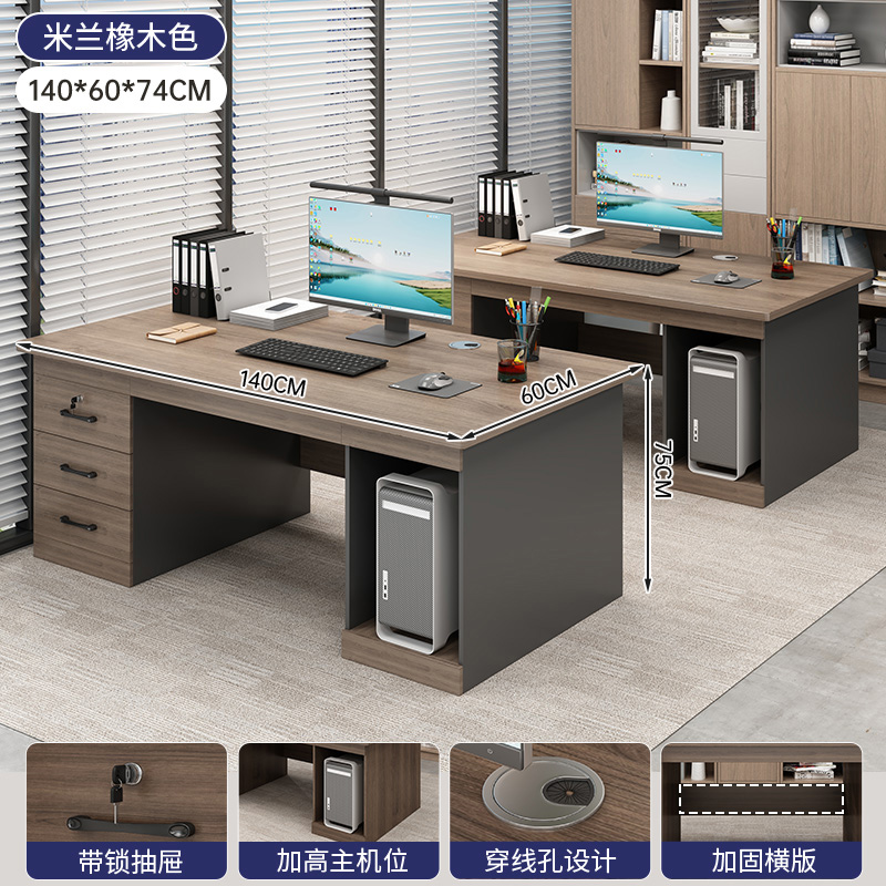 Combinación de mesa doble roble milanés + gris oscuro 140 * 60cm tres asientos principales de bombeo