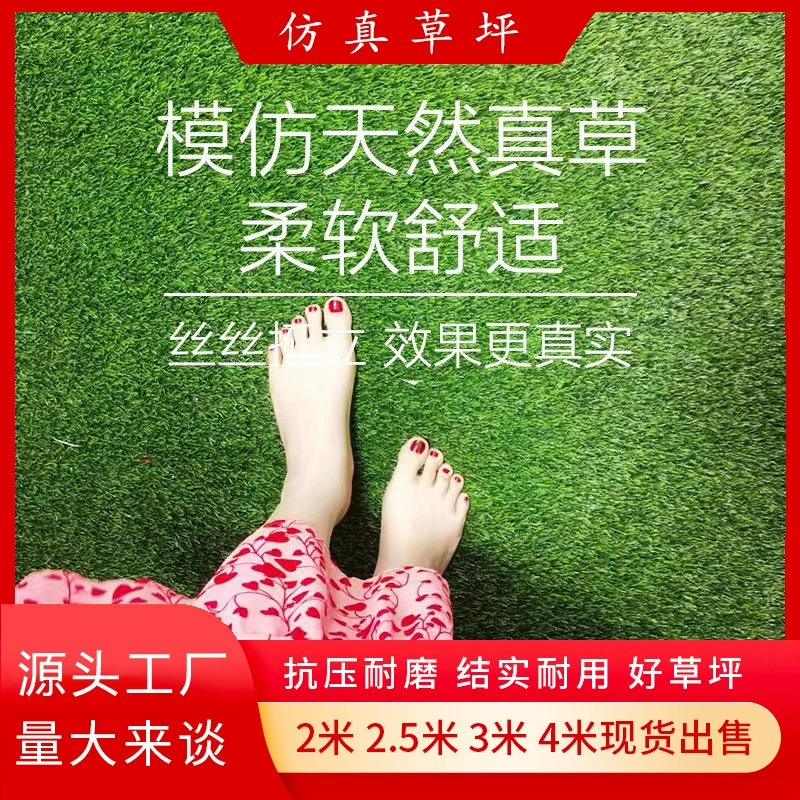 Искусственный газон Инженерный корпус поддельный газон стены поддельный газон огнестойкий искусственный газон открытый ковер изоляция крыши