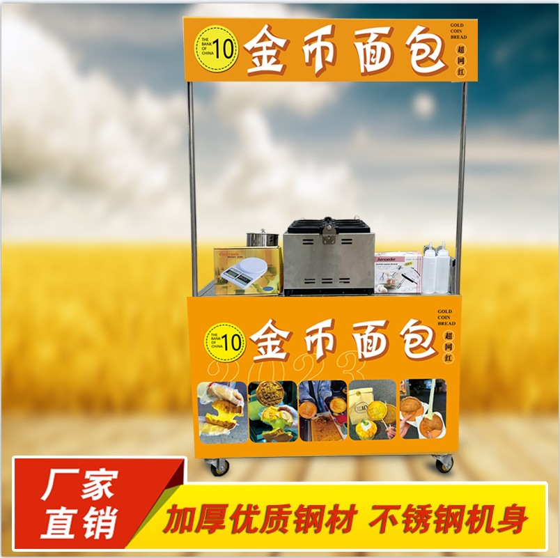 Internet celebrity gold coin bread mold machine gas coin bread burning machine wire drawing round South Korea gold coin bread machine