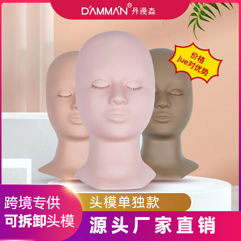 Molde de cabeza extraíble con pestañas Injerto de pestañas puede reemplazar el párpado modelo de práctica de pestañas párpado transfronterizo exclusivo