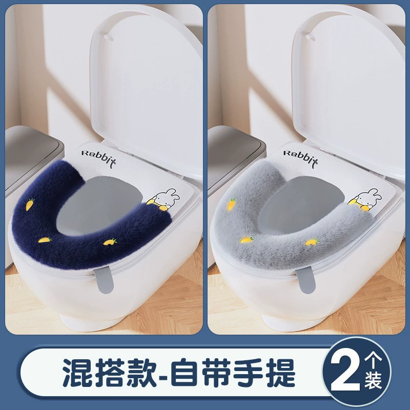 Waterproof toilet, winter universal pillow, increased thickness