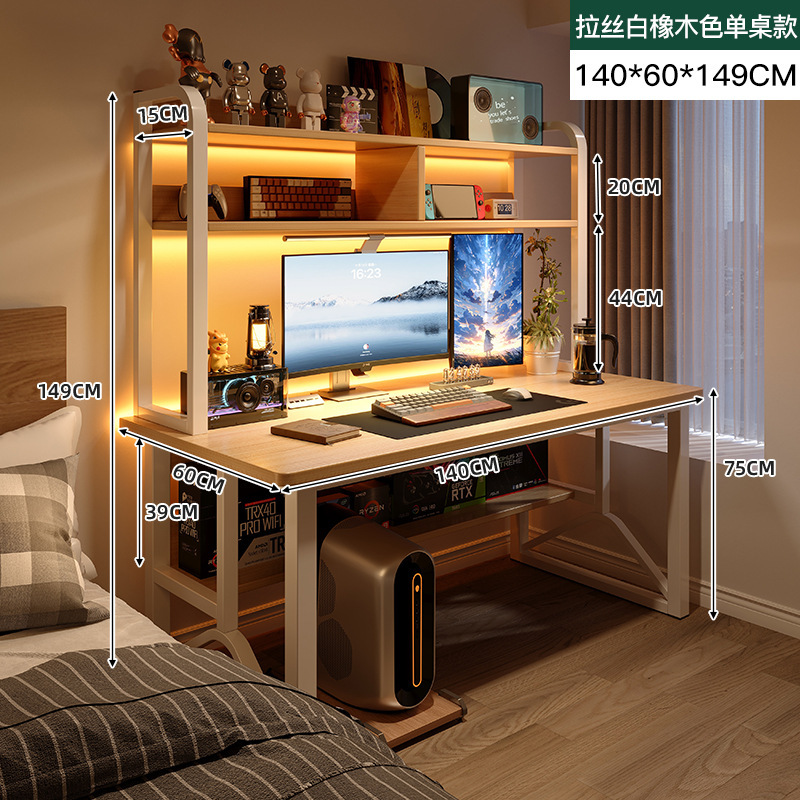 브러쉬 화이트 오크 컬러 140*60*150cm "더블 선반]