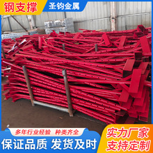 建筑铝模板钢支撑可调节伸缩钢支柱三脚架镀锌喷塑支撑脚手架配件