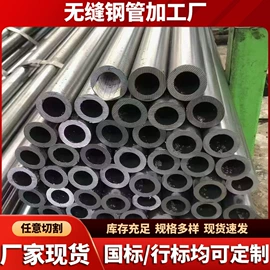 无缝管;方管;合金管