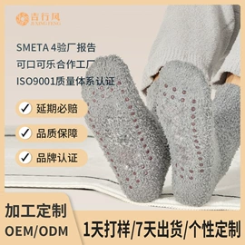 运动休闲棉袜;船袜、隐形袜;商务袜