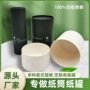 定制可降解环保简约白卡纸