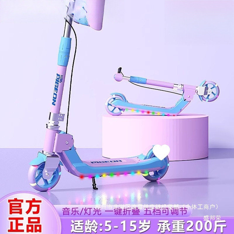 Factory Direct Sales Children's Two-Wheeled Scooter for Ages 6 to 12 to 15, Suitable for Boys and Girls, Two-Wheeled Student Mobility