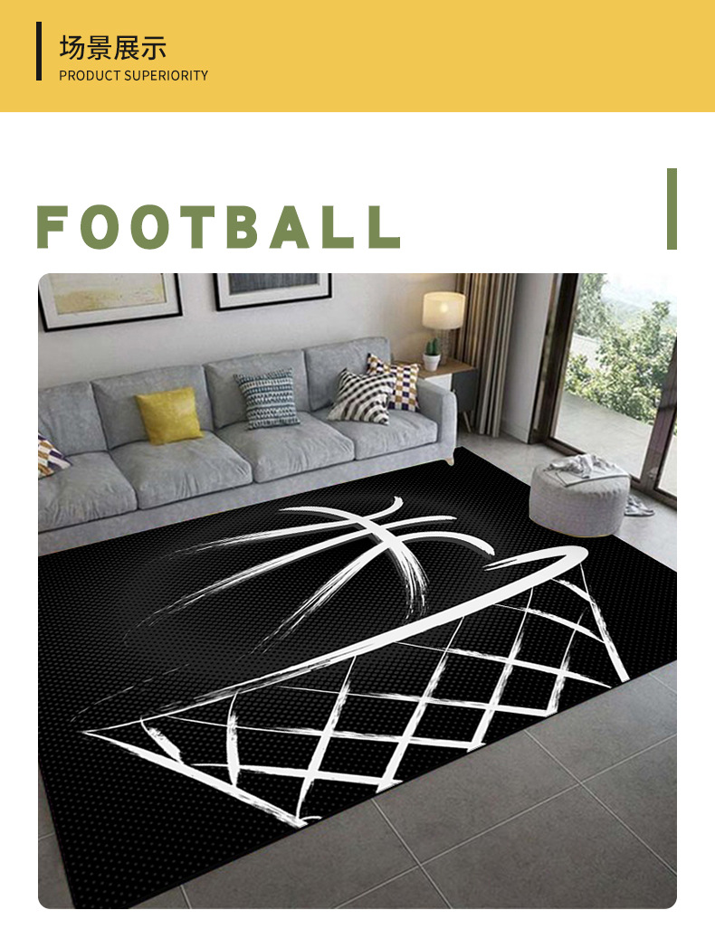 地垫,地毯,足球场地毯,卧室客厅地毯,儿童房地毯
