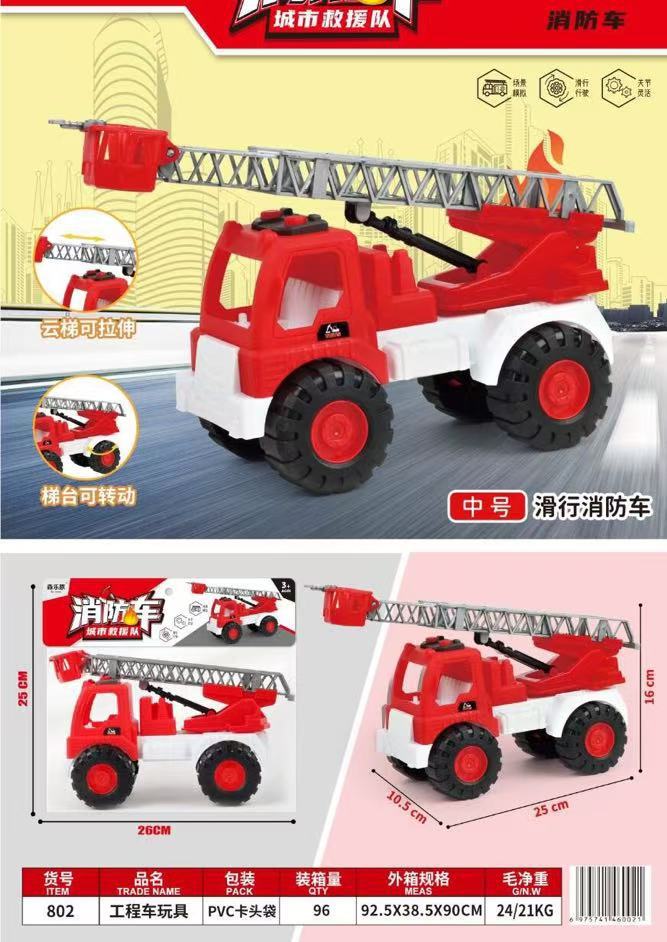 微信图片_20250403165754