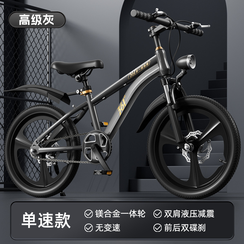 2025 bicicleta para niños niños niñas niños de edad media bicicletas de montaña bicicletas de doble cilindro para estudiantes