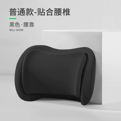 Waist and Neck Protection, Breathable Slow | Waist support - black-comfortable-style-single-lumbar-support