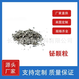 其他有色合金;其他氧化物;金属工艺品