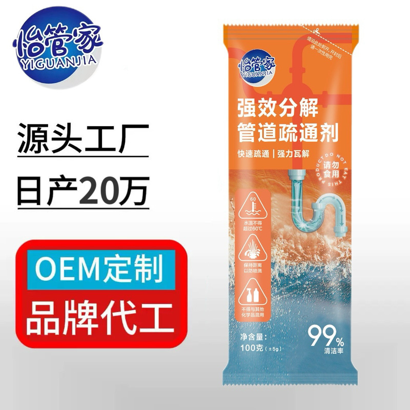 Pipe Cleaning Bubble Bomb Dissolver for Drains, Kitchen, Toilet, and Bathroom Blockages, Grease Cleaning, Deodorization, and Anti-Clogging