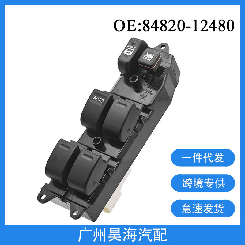 84820-12480 is suitable for Toyota Corolla Camry RAV4 auto parts car glass lift switch